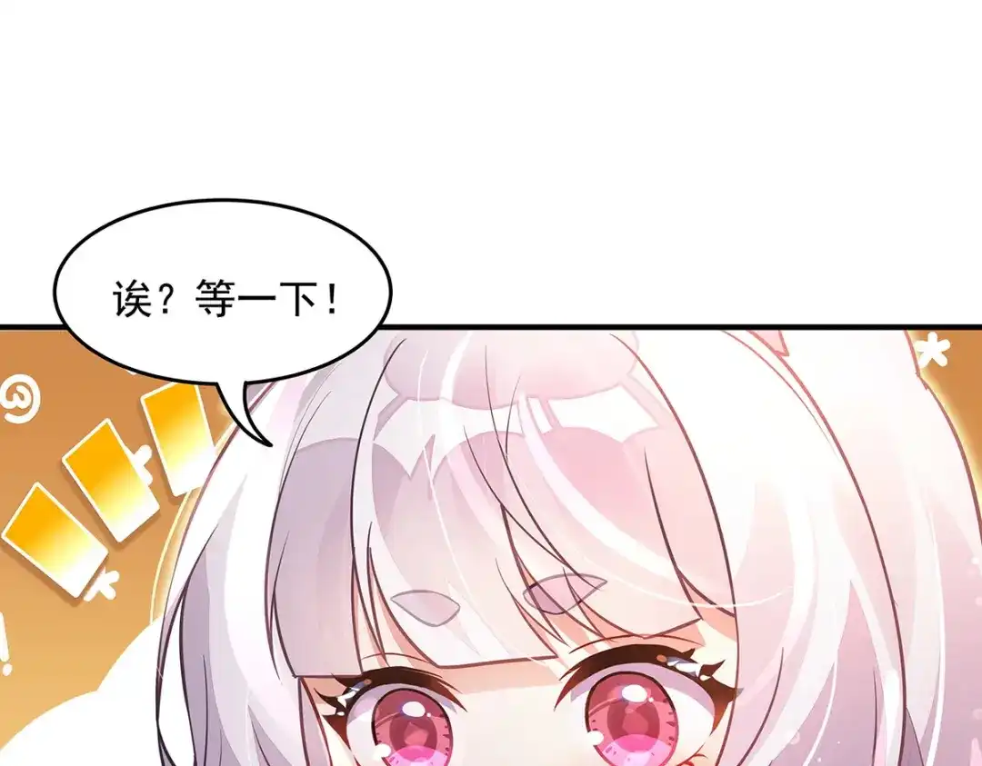 第374话炎王硬上弓-我的女徒弟们都是未来诸天大佬-SF轻小说（第38张）