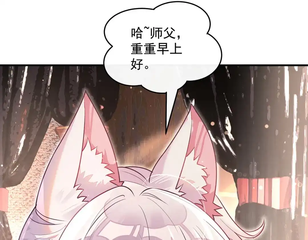 第374话炎王硬上弓-我的女徒弟们都是未来诸天大佬-SF轻小说（第14张）