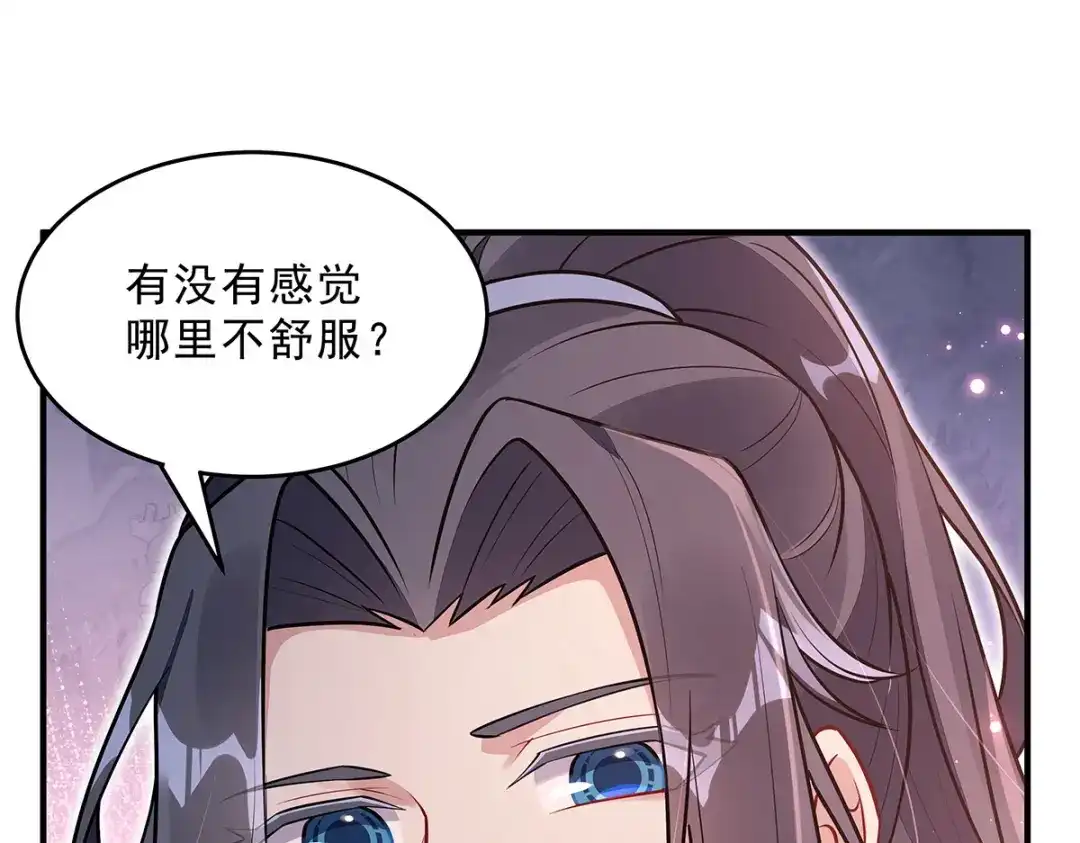 第374话炎王硬上弓-我的女徒弟们都是未来诸天大佬-SF轻小说（第17张）