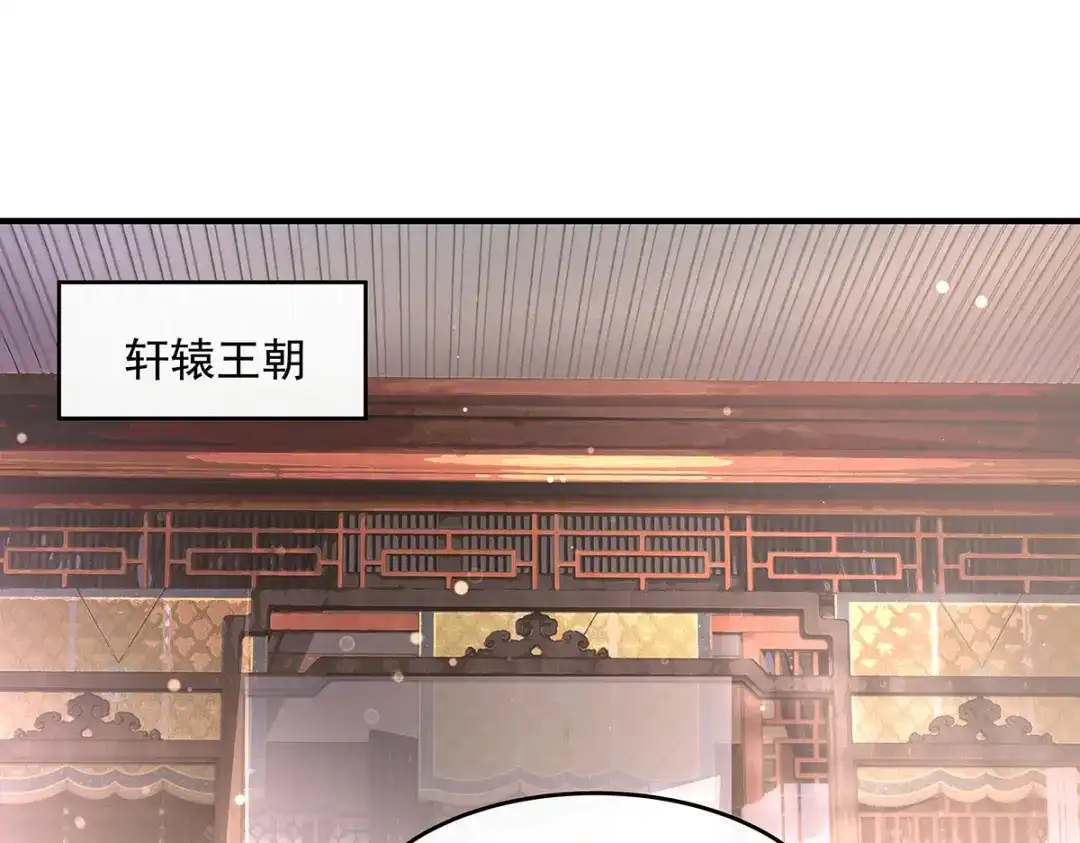 第374话炎王硬上弓-我的女徒弟们都是未来诸天大佬-SF轻小说（第4张）