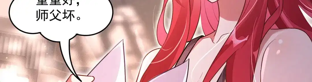 第374话炎王硬上弓-我的女徒弟们都是未来诸天大佬-SF轻小说（第31张）