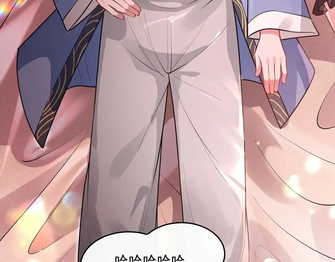 第375话同床共眠-我的女徒弟们都是未来诸天大佬-SF轻小说（第18张）