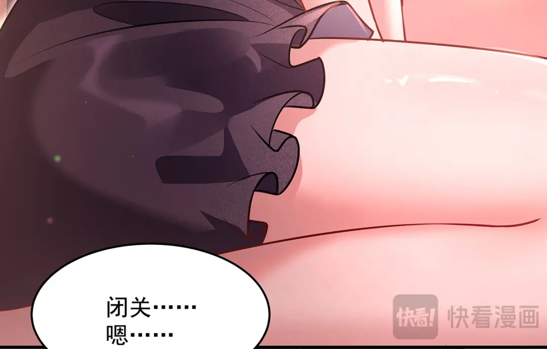 第375话同床共眠-我的女徒弟们都是未来诸天大佬-SF轻小说（第39张）