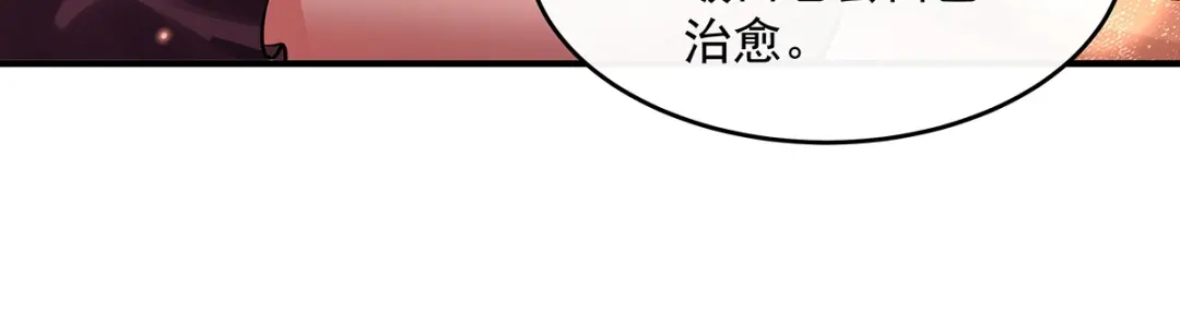第375话同床共眠-我的女徒弟们都是未来诸天大佬-SF轻小说（第23张）