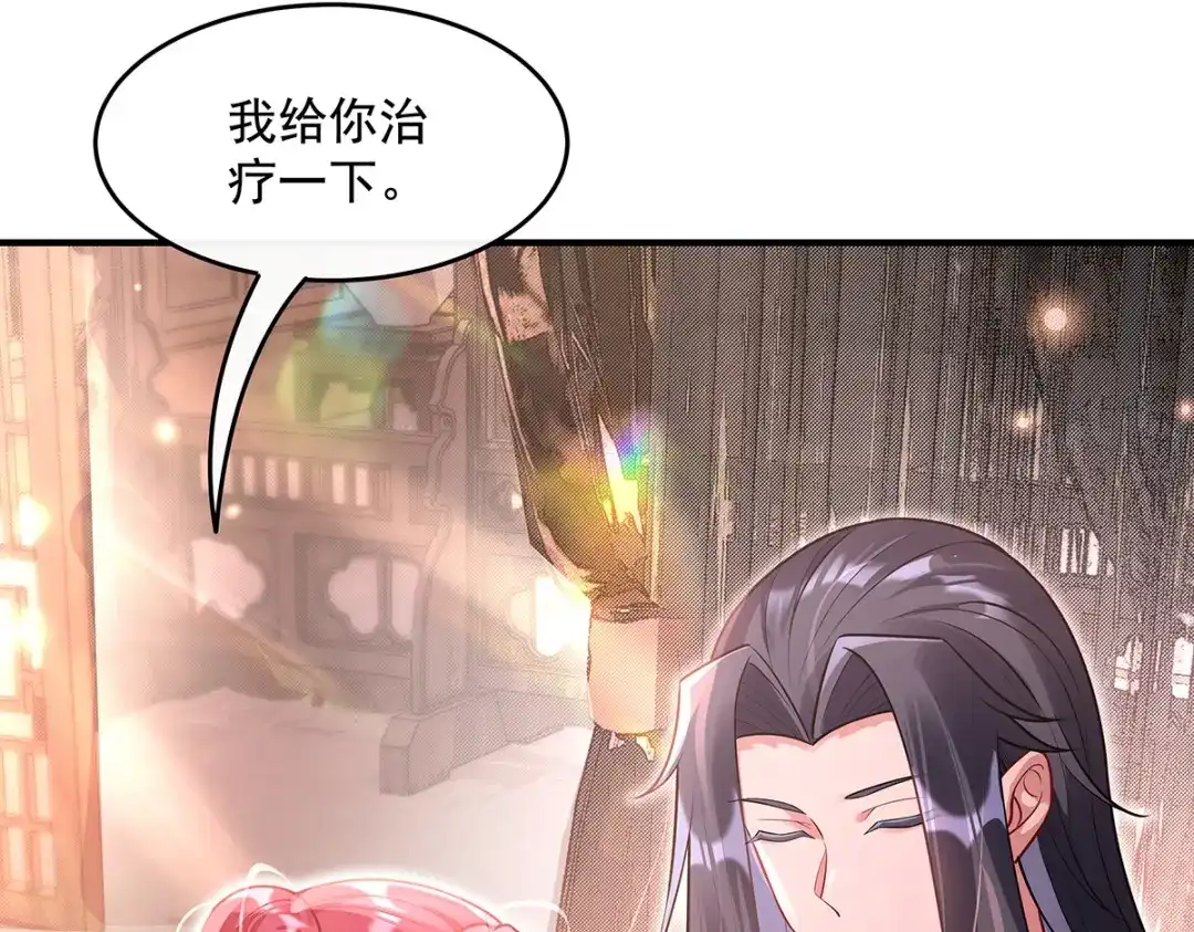 第375话同床共眠-我的女徒弟们都是未来诸天大佬-SF轻小说（第20张）