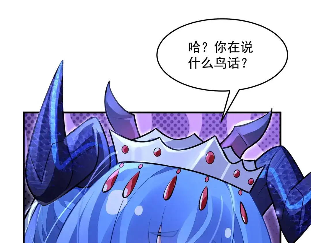 第376话赛前切磋-我的女徒弟们都是未来诸天大佬-SF轻小说（第17张）