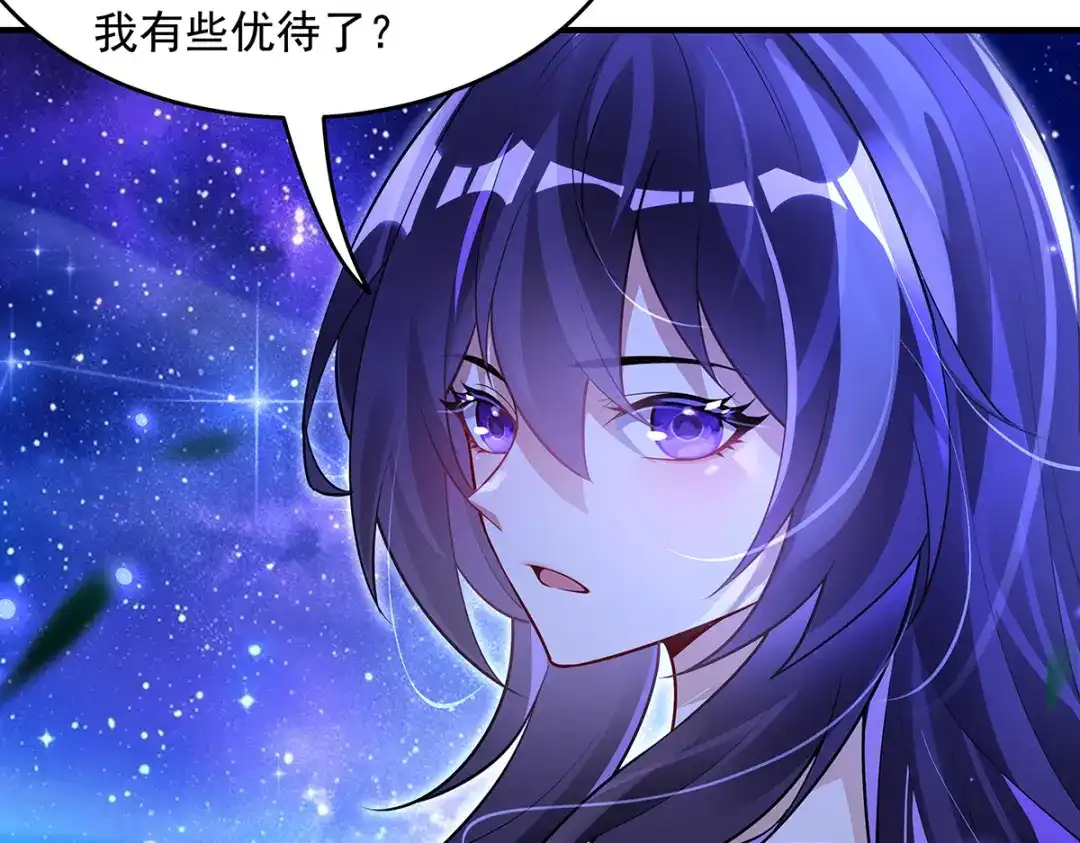 第376话赛前切磋-我的女徒弟们都是未来诸天大佬-SF轻小说（第15张）