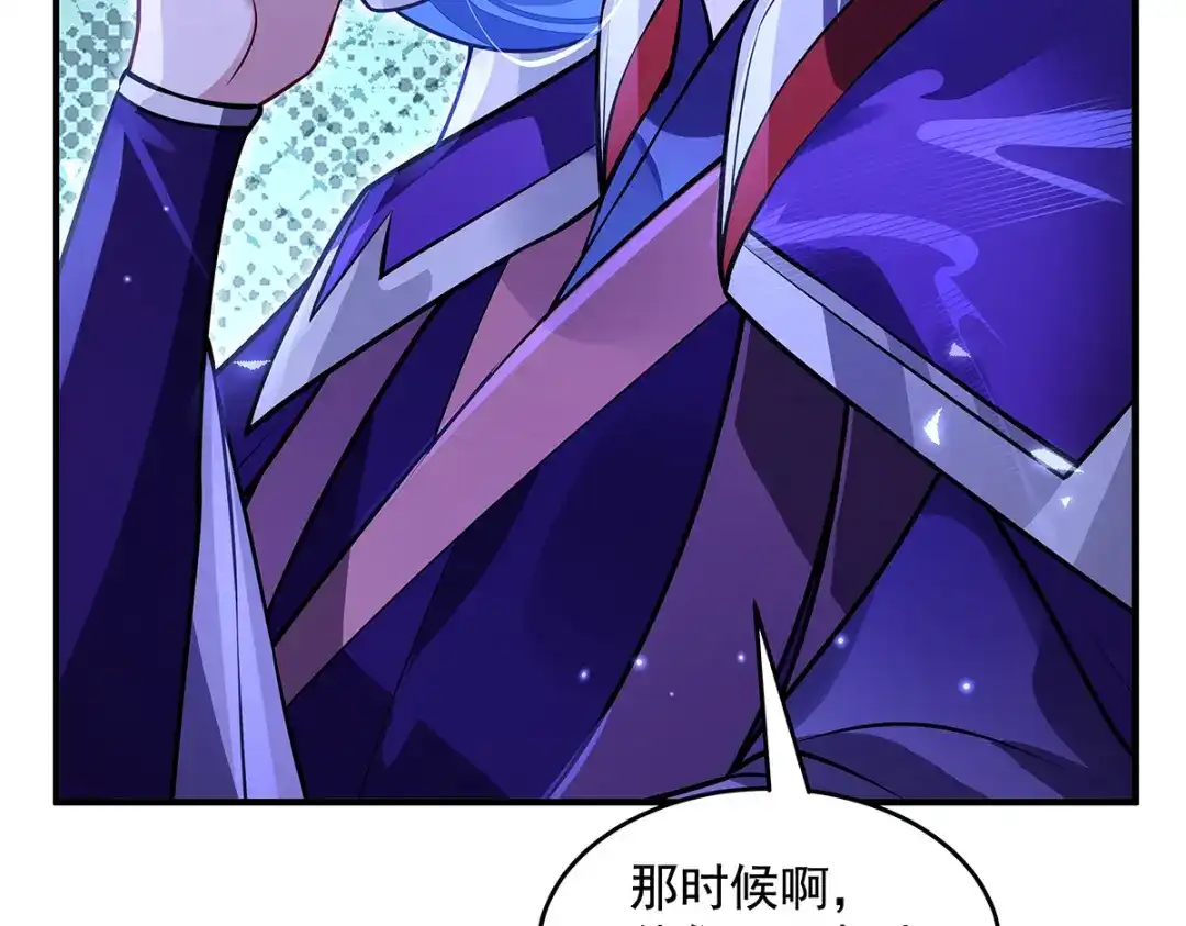 第377话动真格-我的女徒弟们都是未来诸天大佬-SF轻小说（第11张）