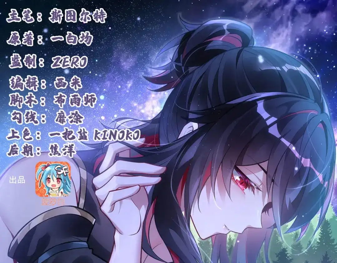 第377话动真格-我的女徒弟们都是未来诸天大佬-SF轻小说（第1张）