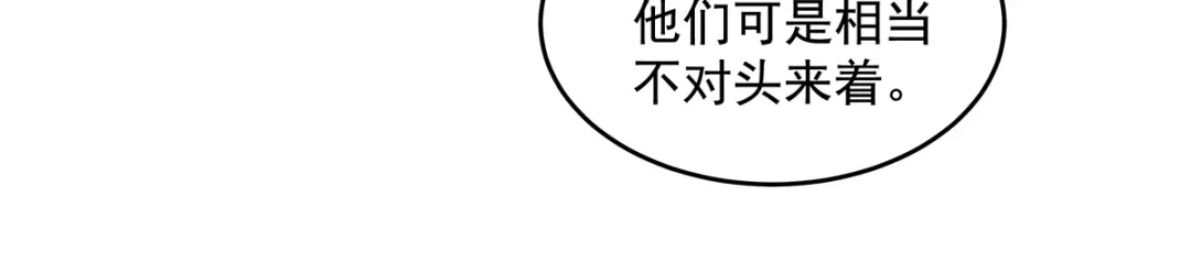 第377话动真格-我的女徒弟们都是未来诸天大佬-SF轻小说（第12张）