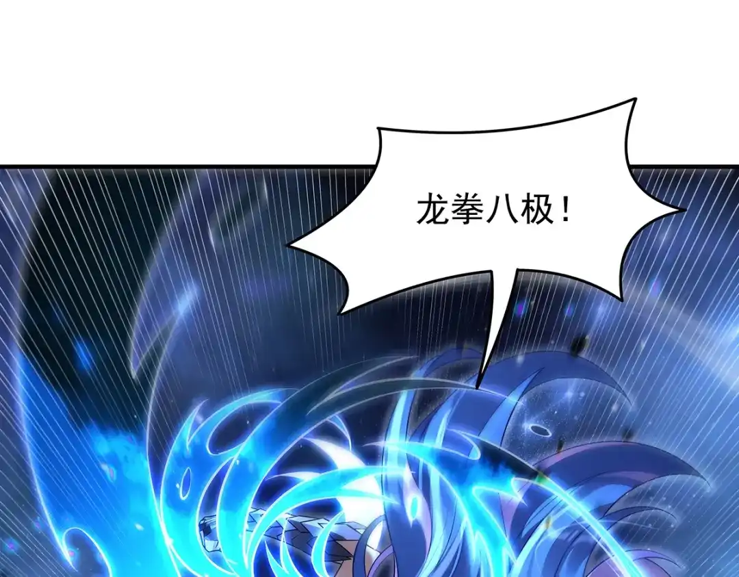 第378话出其不意的攻击-我的女徒弟们都是未来诸天大佬-SF轻小说（第37张）