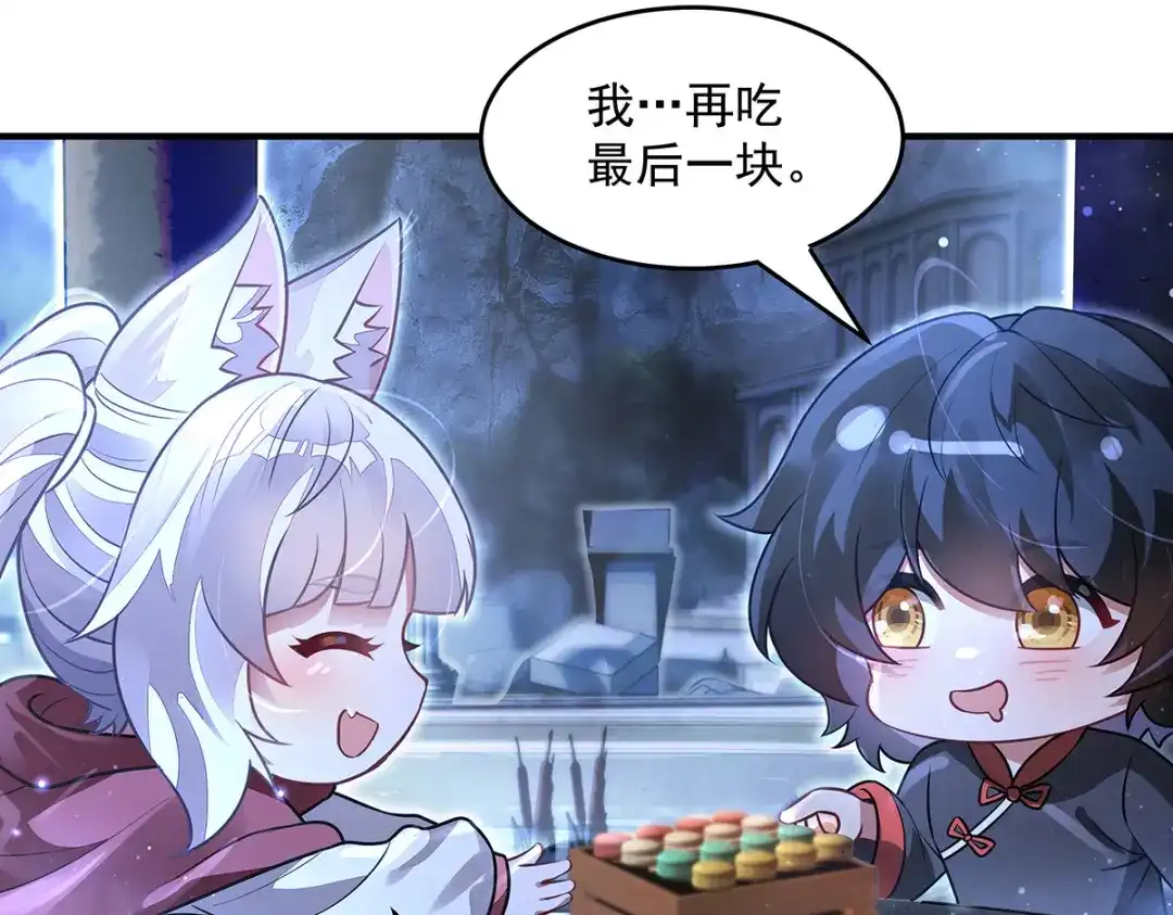 第380话召唤三太奶-我的女徒弟们都是未来诸天大佬-SF轻小说（第15张）
