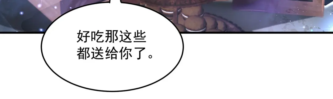 第380话召唤三太奶-我的女徒弟们都是未来诸天大佬-SF轻小说（第10张）
