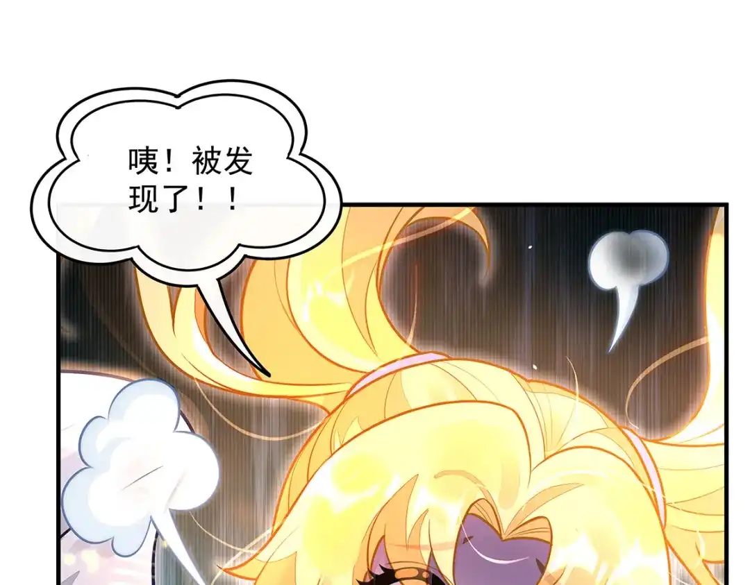 第381话验证真伪-我的女徒弟们都是未来诸天大佬-SF轻小说（第31张）