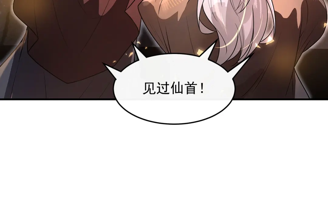 第381话验证真伪-我的女徒弟们都是未来诸天大佬-SF轻小说（第7张）