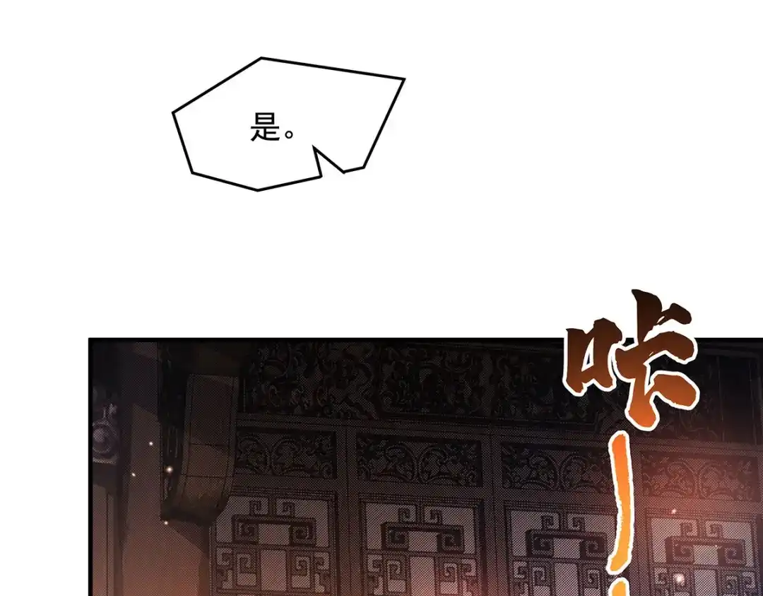 第381话验证真伪-我的女徒弟们都是未来诸天大佬-SF轻小说（第23张）