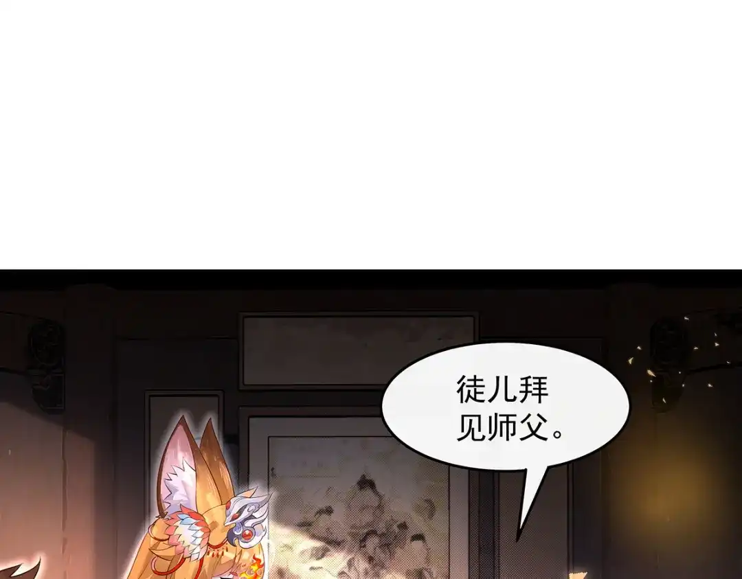 第381话验证真伪-我的女徒弟们都是未来诸天大佬-SF轻小说（第11张）