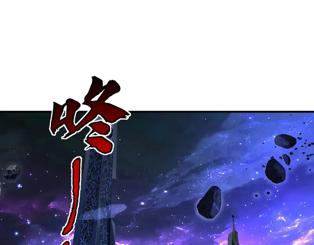 第382话七星入局-我的女徒弟们都是未来诸天大佬-SF轻小说（第10张）