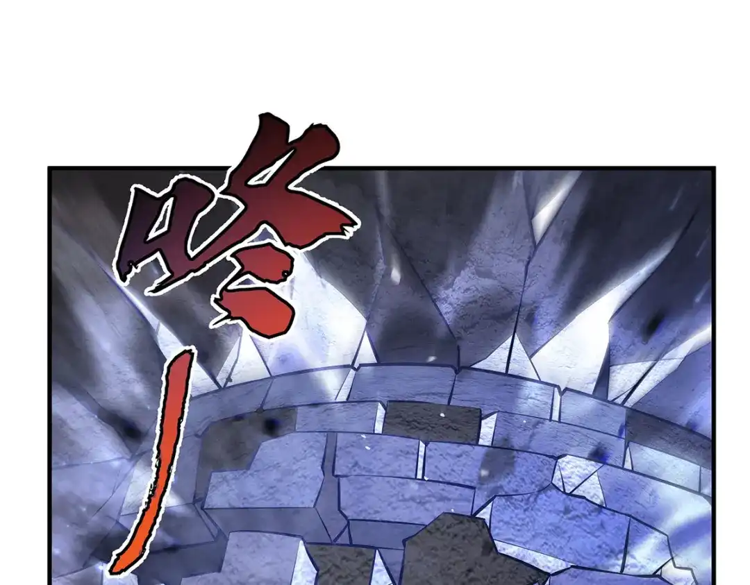 第382话七星入局-我的女徒弟们都是未来诸天大佬-SF轻小说（第16张）
