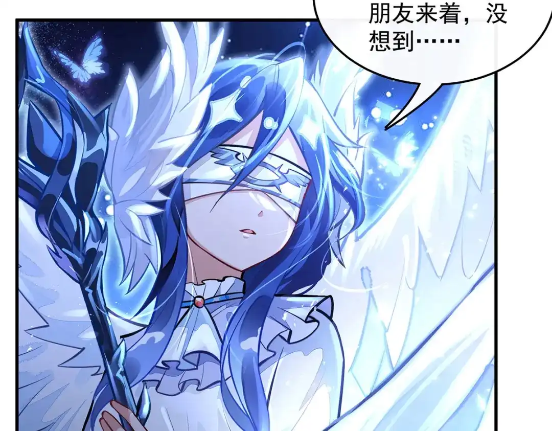第382话七星入局-我的女徒弟们都是未来诸天大佬-SF轻小说（第21张）