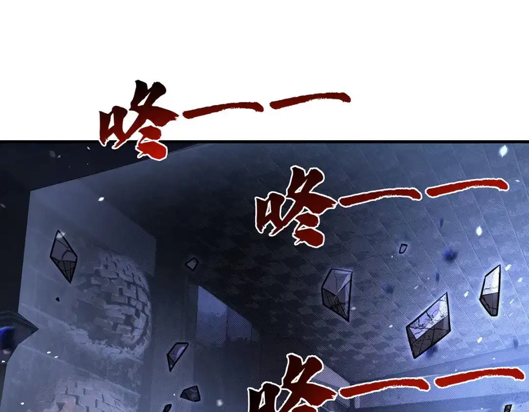 第382话七星入局-我的女徒弟们都是未来诸天大佬-SF轻小说（第19张）