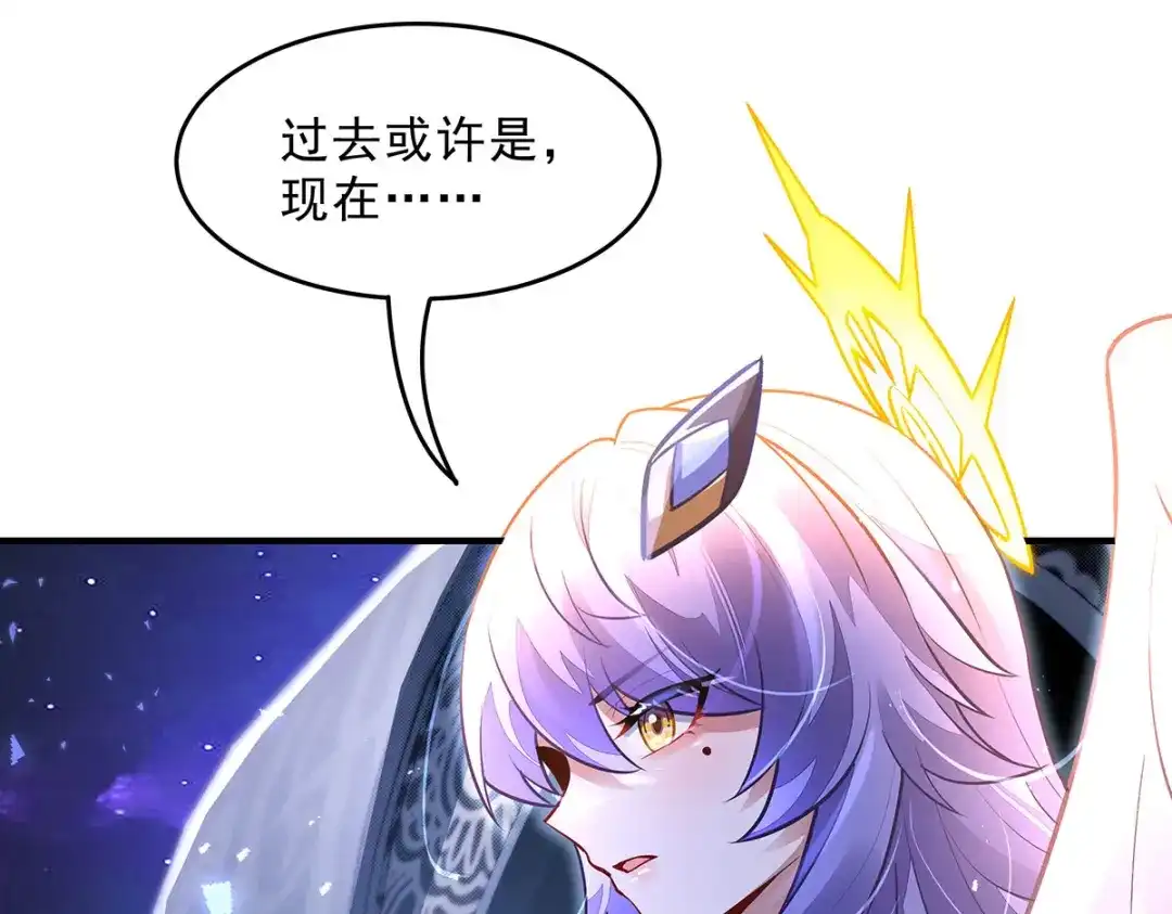 第382话七星入局-我的女徒弟们都是未来诸天大佬-SF轻小说（第24张）