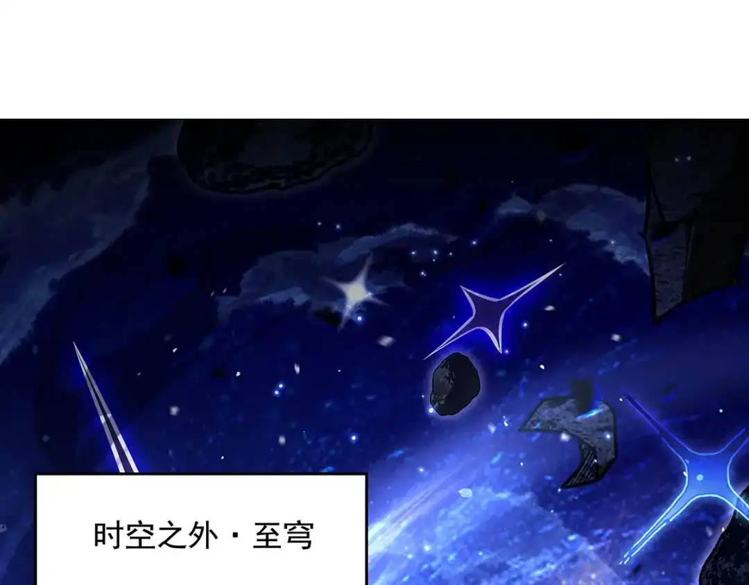 第382话七星入局-我的女徒弟们都是未来诸天大佬-SF轻小说（第4张）
