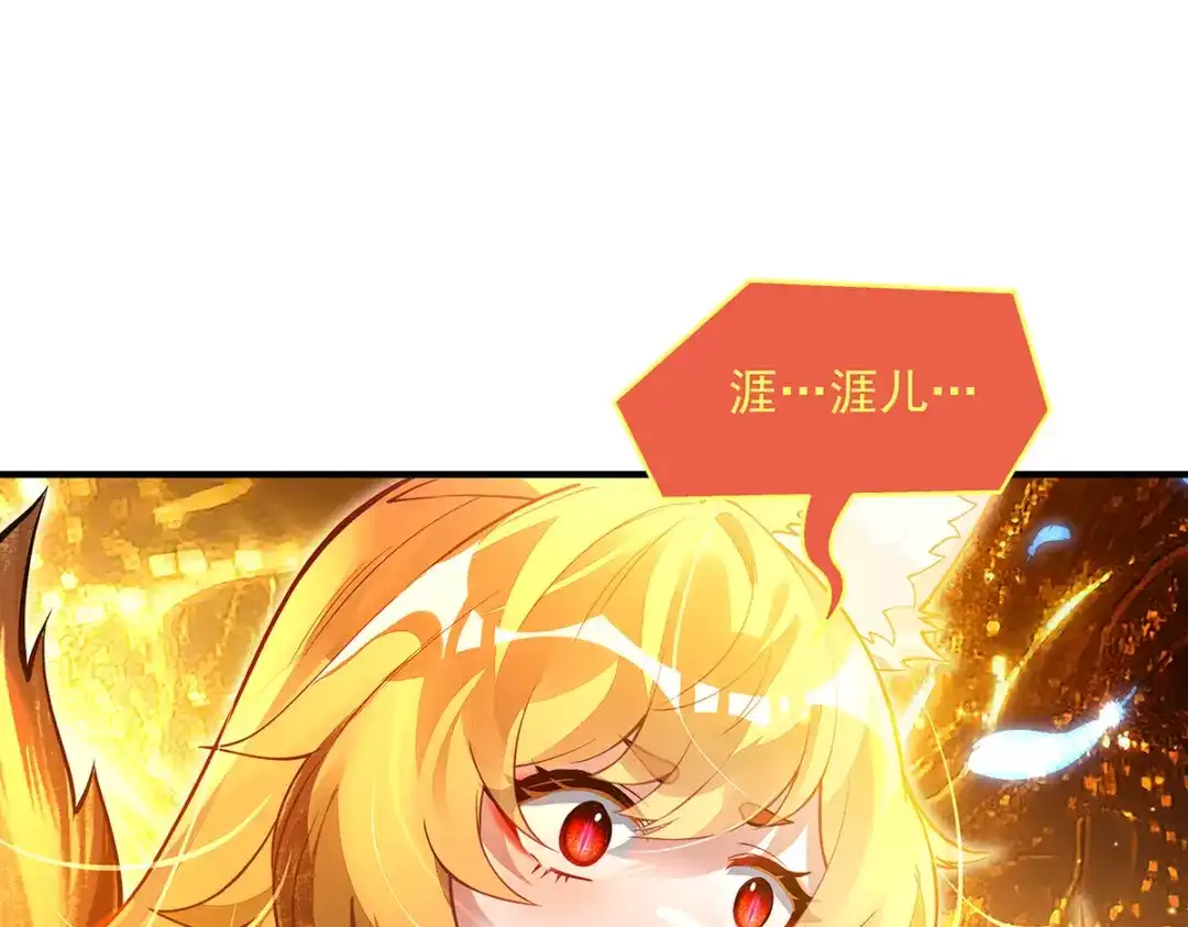 第383话破局的关键-我的女徒弟们都是未来诸天大佬-SF轻小说（第35张）