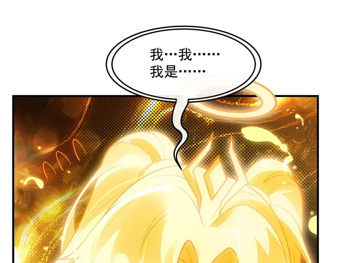 第383话破局的关键-我的女徒弟们都是未来诸天大佬-SF轻小说（第13张）