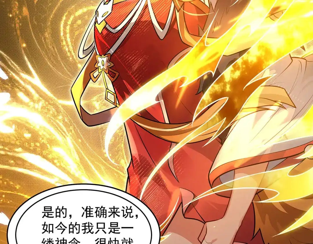 第383话破局的关键-我的女徒弟们都是未来诸天大佬-SF轻小说（第60张）
