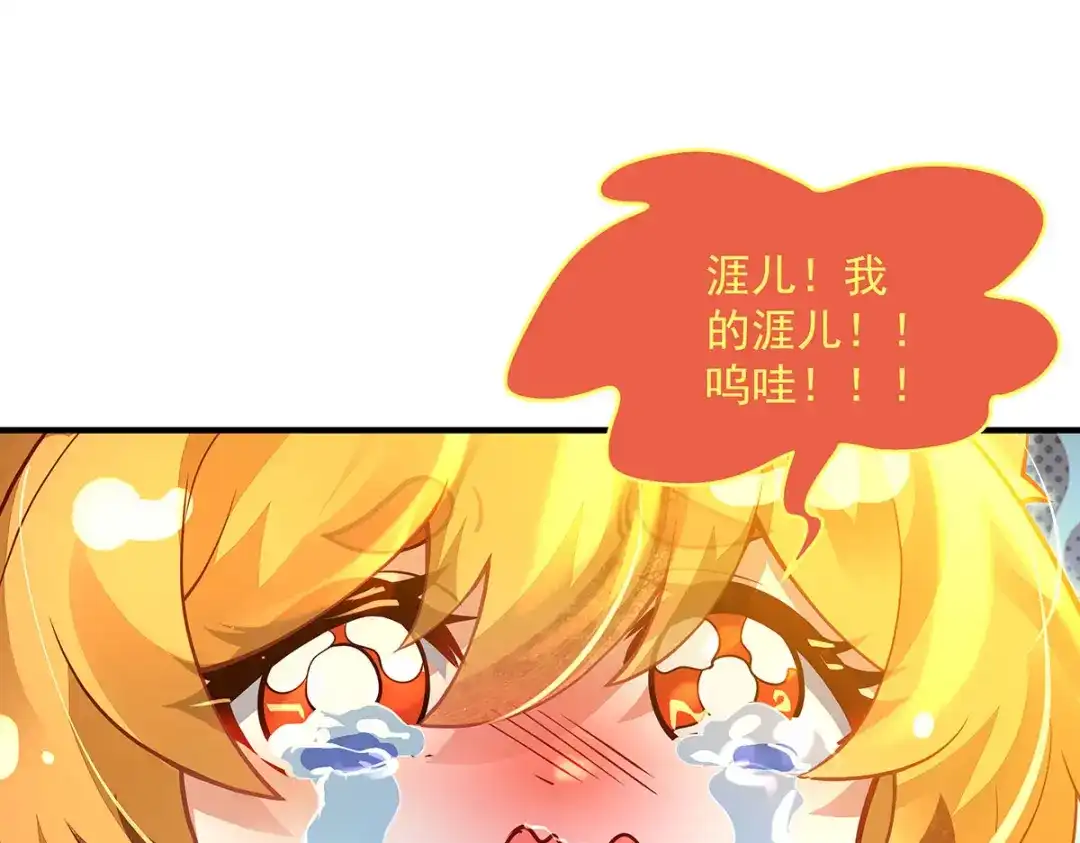 第383话破局的关键-我的女徒弟们都是未来诸天大佬-SF轻小说（第41张）
