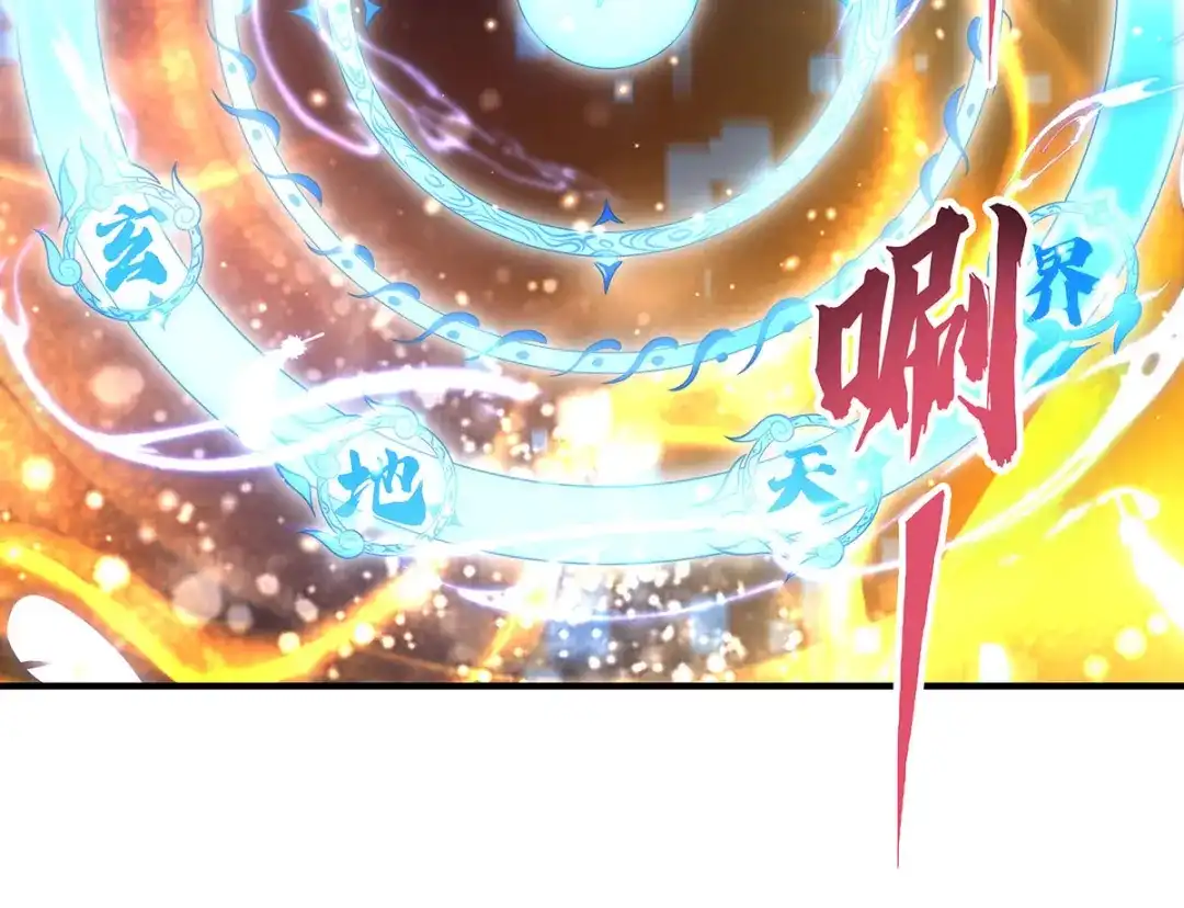 第383话破局的关键-我的女徒弟们都是未来诸天大佬-SF轻小说（第23张）