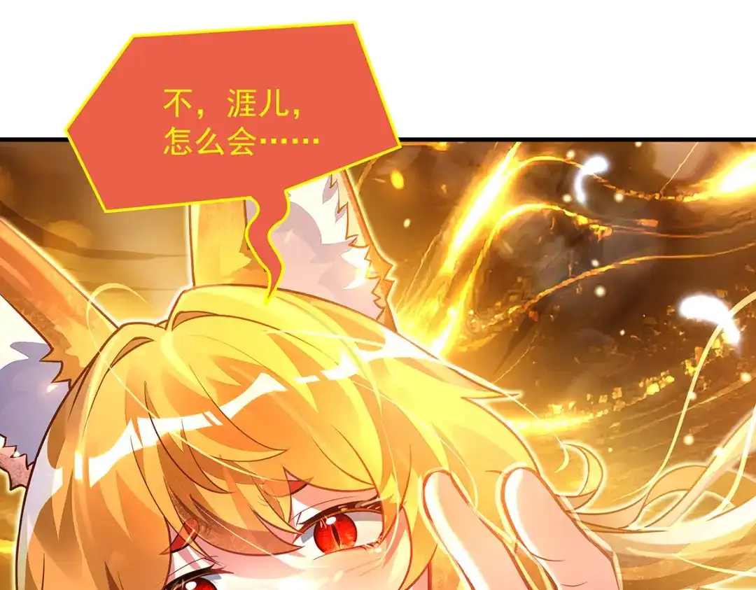 第383话破局的关键-我的女徒弟们都是未来诸天大佬-SF轻小说（第48张）
