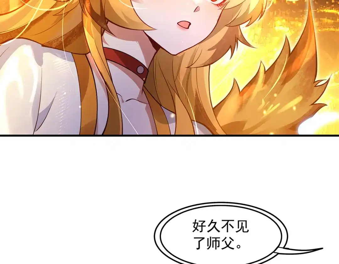 第383话破局的关键-我的女徒弟们都是未来诸天大佬-SF轻小说（第36张）