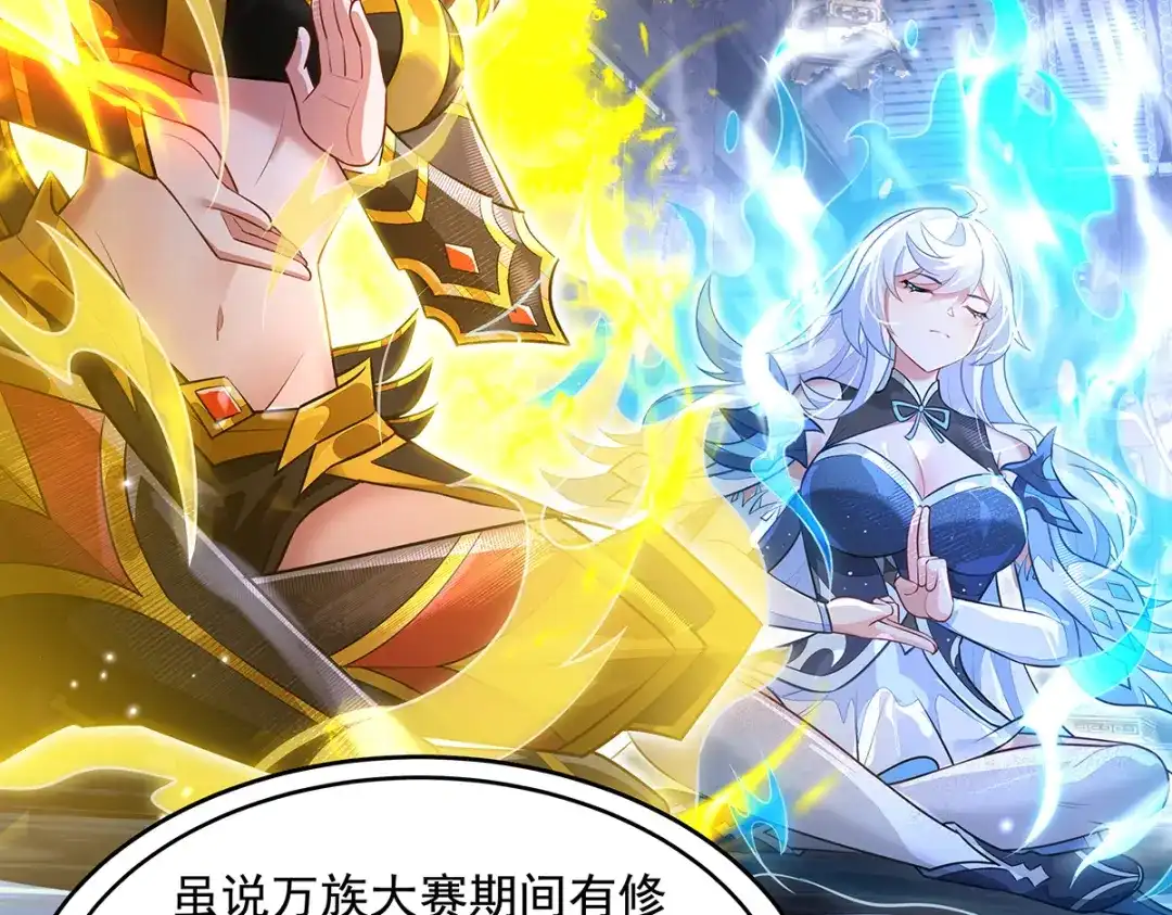 第385话终极大奖-我的女徒弟们都是未来诸天大佬-SF轻小说（第22张）