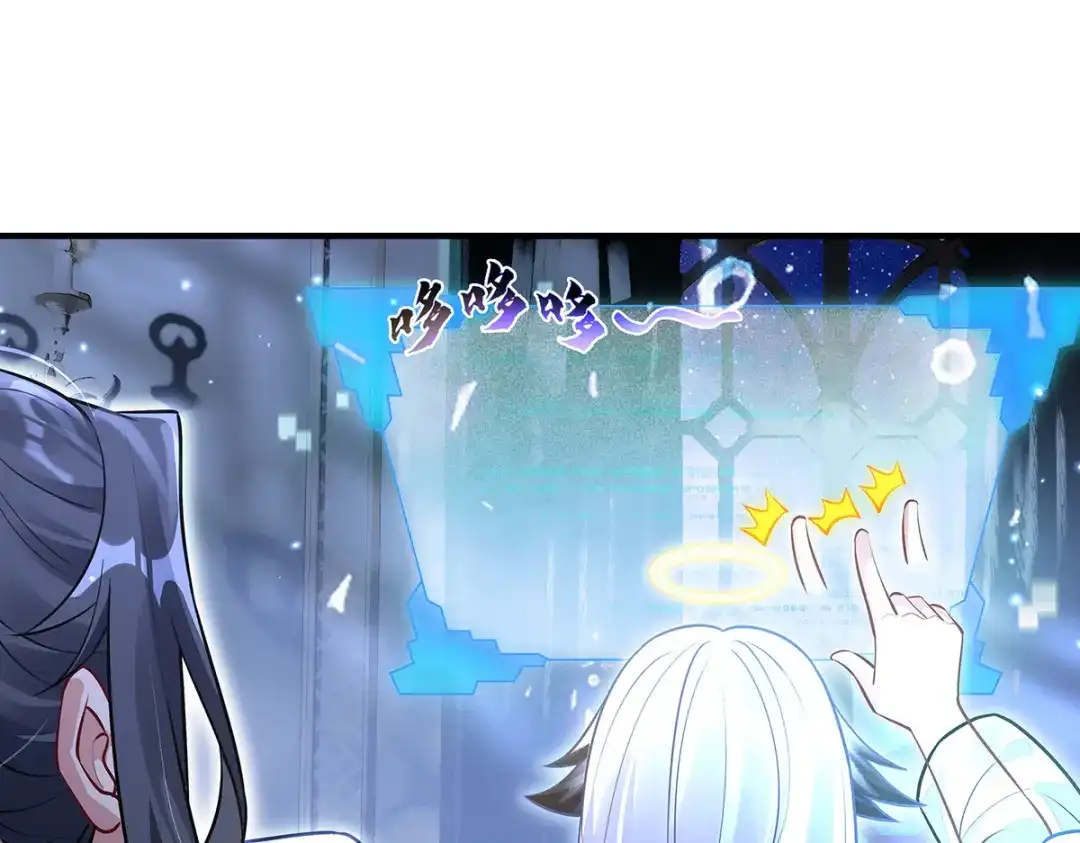 第385话终极大奖-我的女徒弟们都是未来诸天大佬-SF轻小说（第36张）