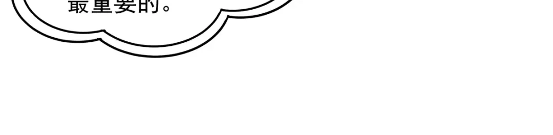 第385话终极大奖-我的女徒弟们都是未来诸天大佬-SF轻小说（第26张）