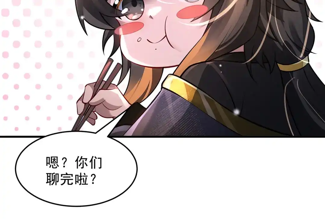 第386话赤子-我的女徒弟们都是未来诸天大佬-SF轻小说（第29张）