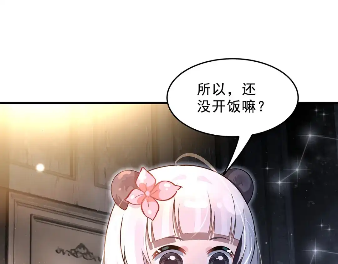 第386话赤子-我的女徒弟们都是未来诸天大佬-SF轻小说（第19张）