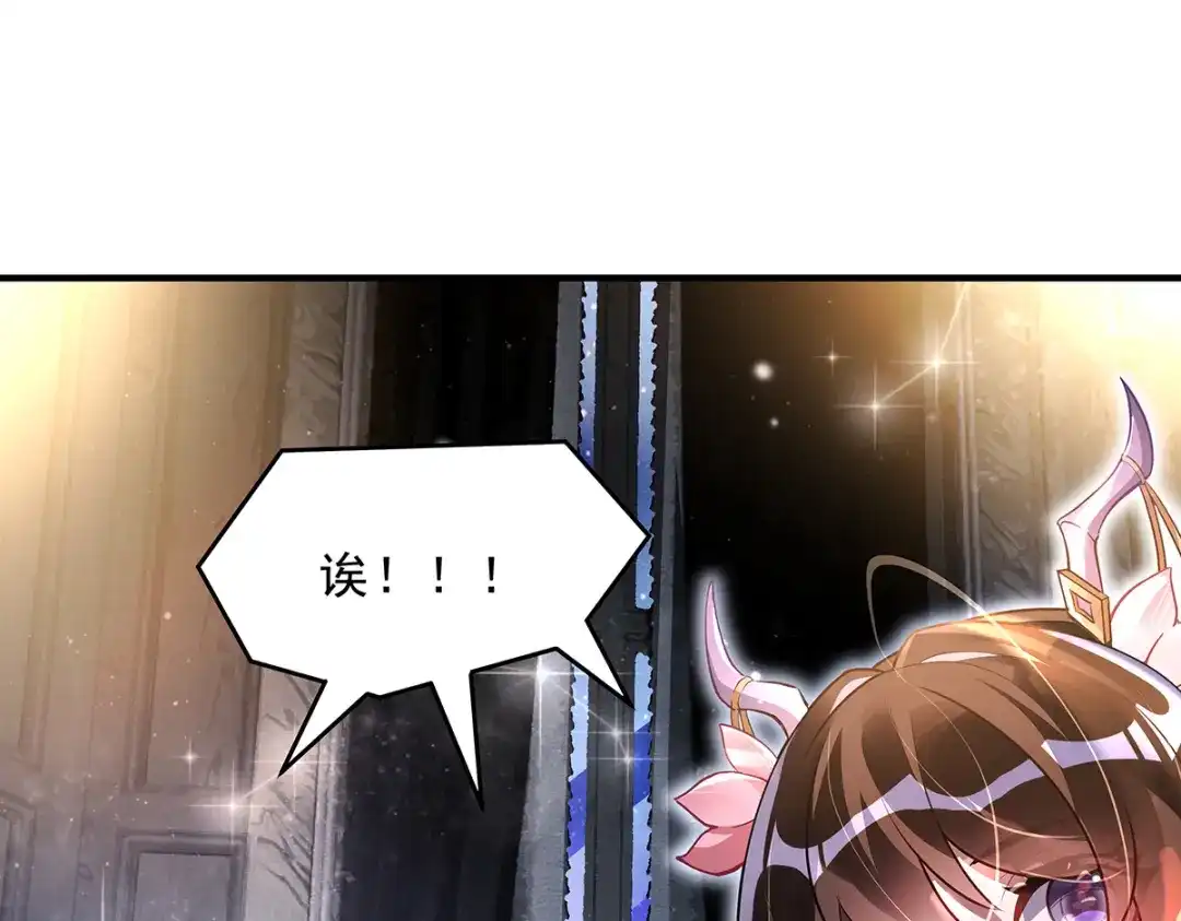 第386话赤子-我的女徒弟们都是未来诸天大佬-SF轻小说（第25张）