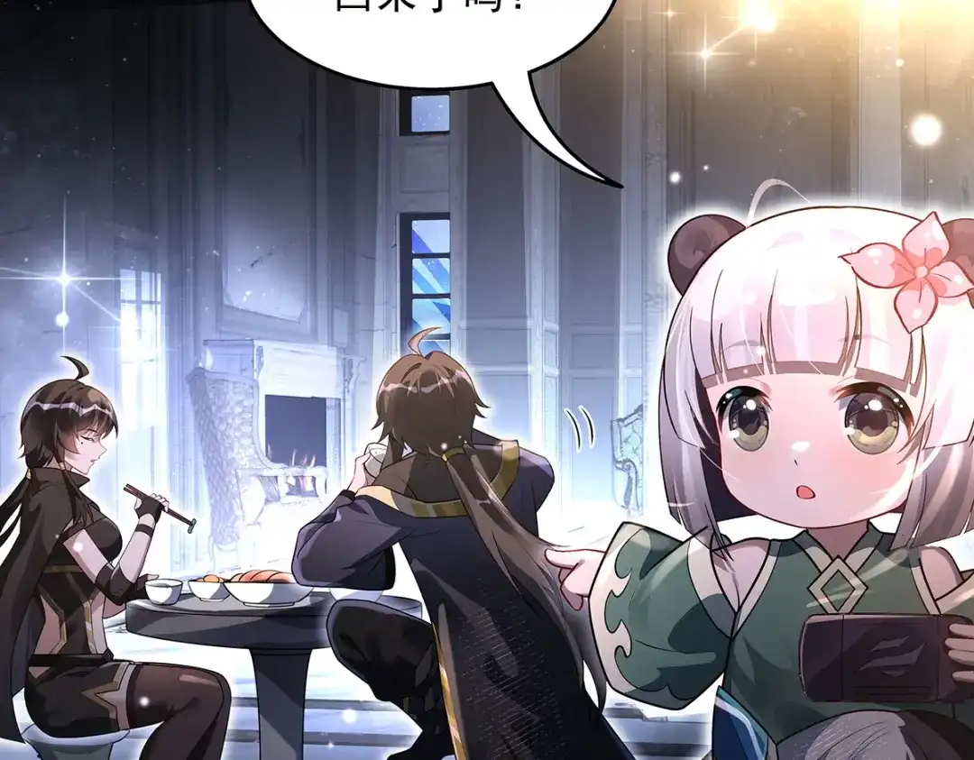 第386话赤子-我的女徒弟们都是未来诸天大佬-SF轻小说（第23张）