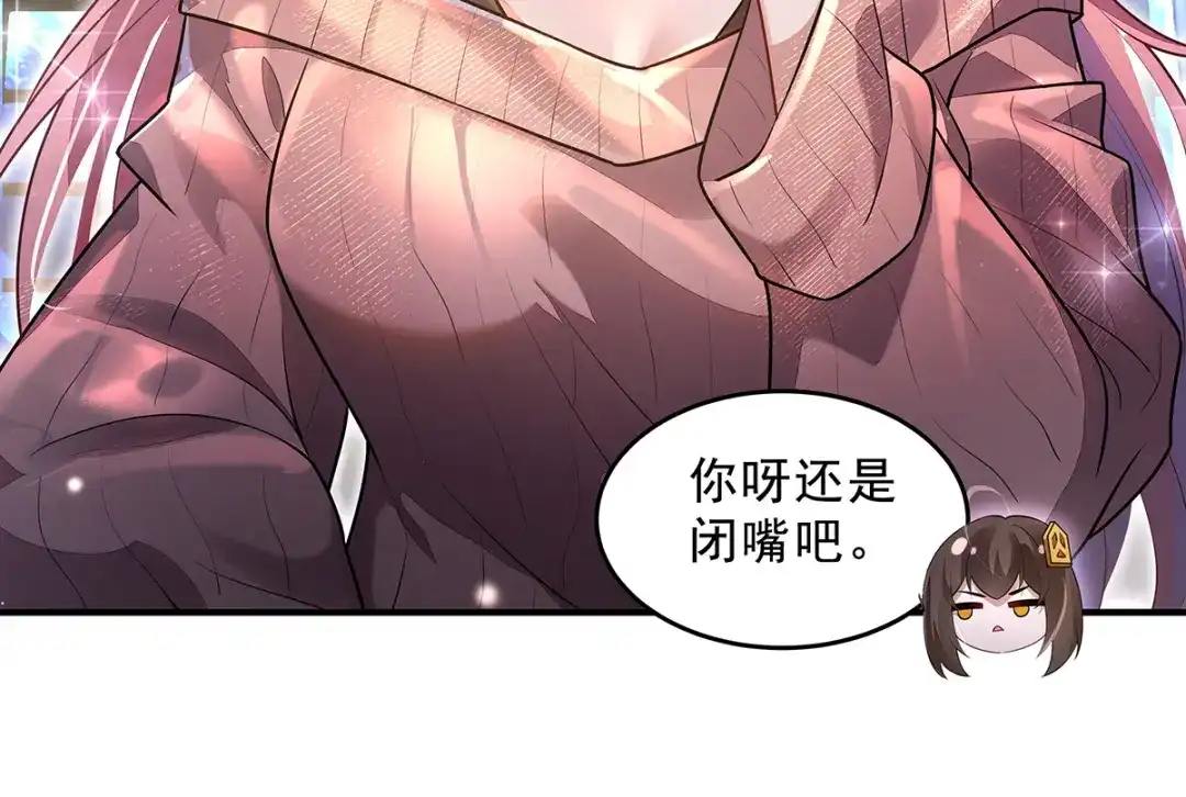第386话赤子-我的女徒弟们都是未来诸天大佬-SF轻小说（第12张）