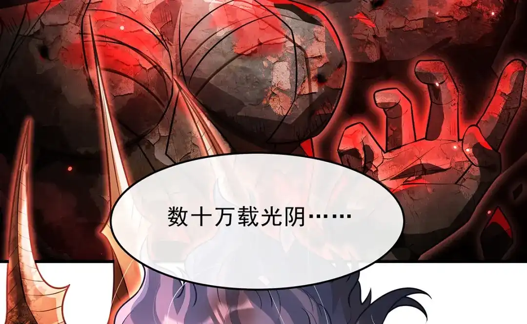 第387话送葬万神之神-我的女徒弟们都是未来诸天大佬-SF轻小说（第7张）