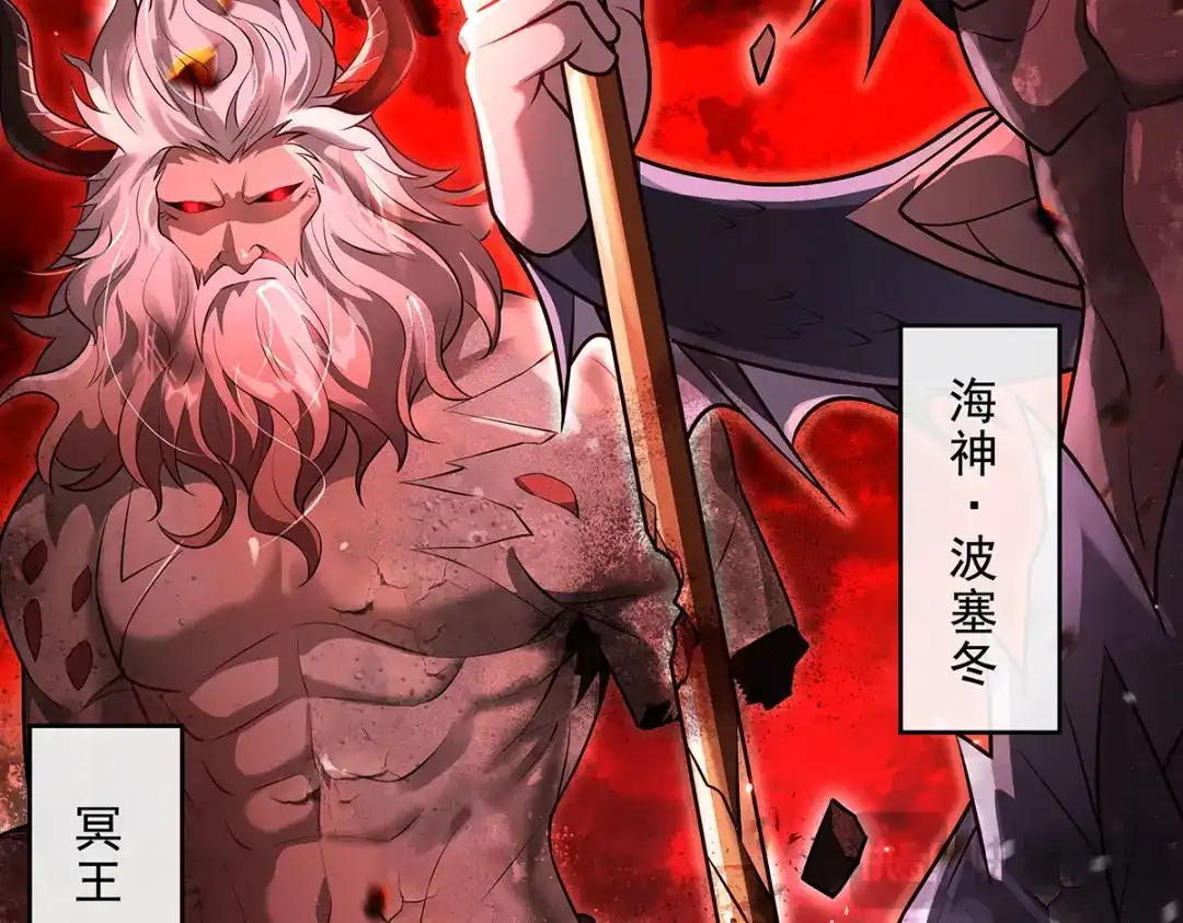 第387话送葬万神之神-我的女徒弟们都是未来诸天大佬-SF轻小说（第10张）