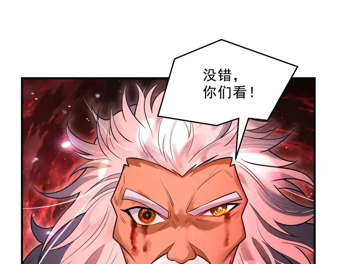 第387话送葬万神之神-我的女徒弟们都是未来诸天大佬-SF轻小说（第34张）