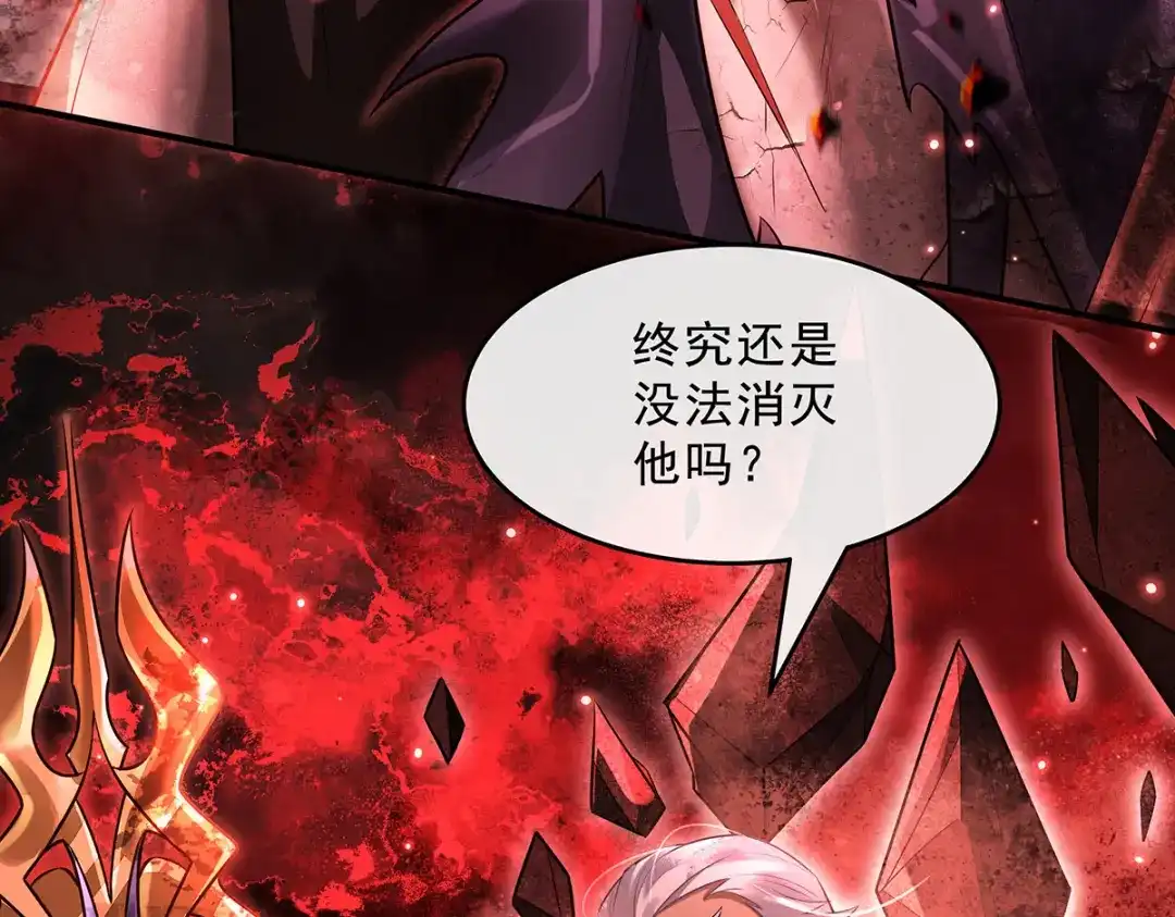第387话送葬万神之神-我的女徒弟们都是未来诸天大佬-SF轻小说（第15张）