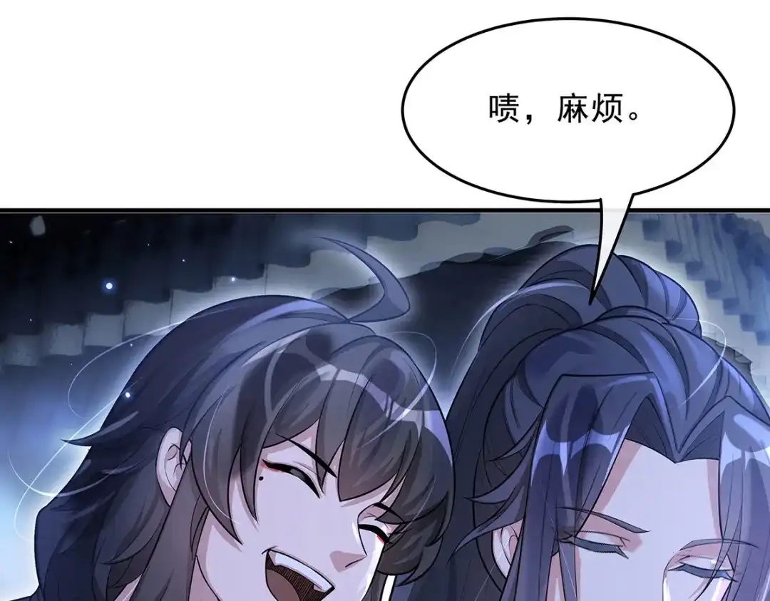 第388话虚假的胜利-我的女徒弟们都是未来诸天大佬-SF轻小说（第16张）