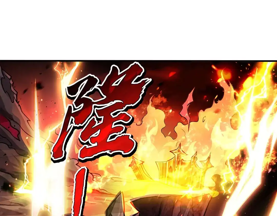 第388话虚假的胜利-我的女徒弟们都是未来诸天大佬-SF轻小说（第19张）