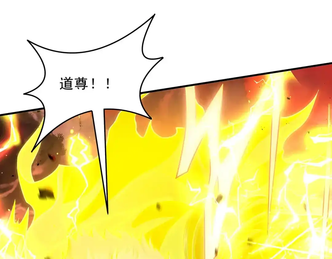 第388话虚假的胜利-我的女徒弟们都是未来诸天大佬-SF轻小说（第23张）