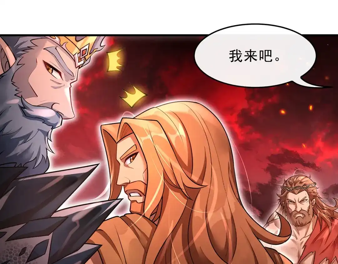 第388话虚假的胜利-我的女徒弟们都是未来诸天大佬-SF轻小说（第52张）